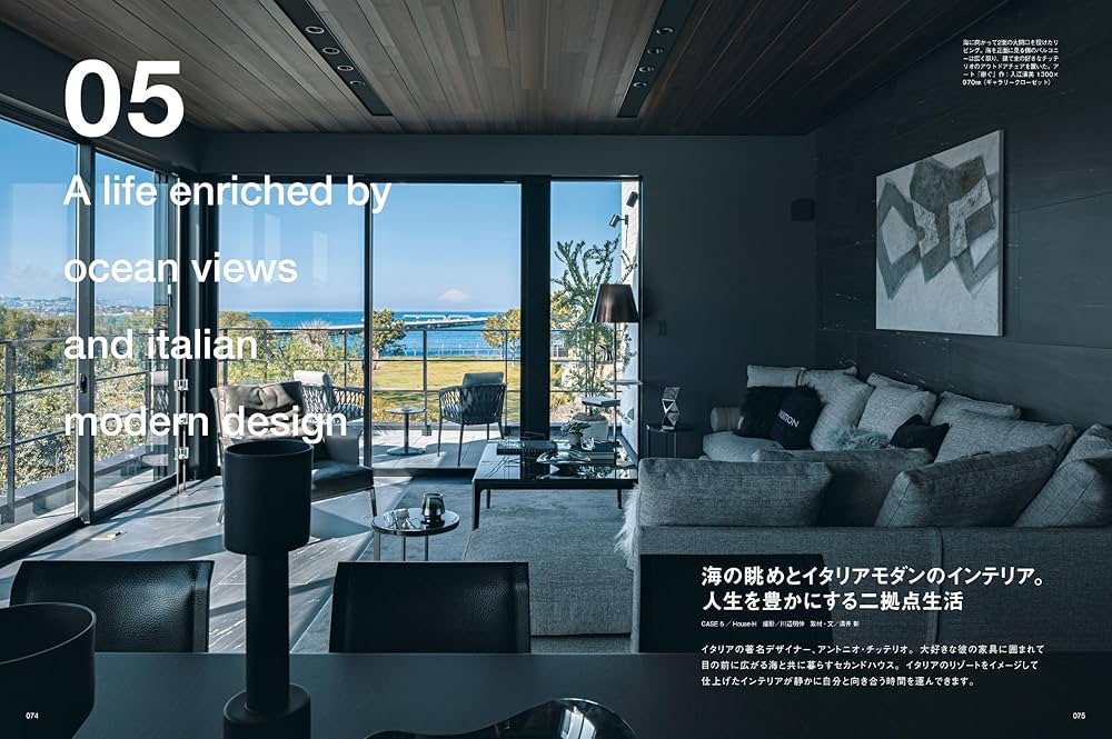 最高に美しい邸宅案内 X-Knowledge | 最高に美しい住宅案内